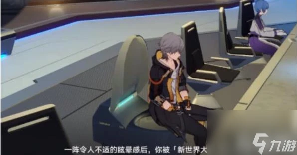 崩壞星穹鐵道新世界的大門成就任務怎麼玩 解鎖攻略介紹