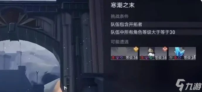 星穹鐵道星星是冰冷的玩具怎麼完成 星穹鐵道星星是冰冷的玩具任務攻略