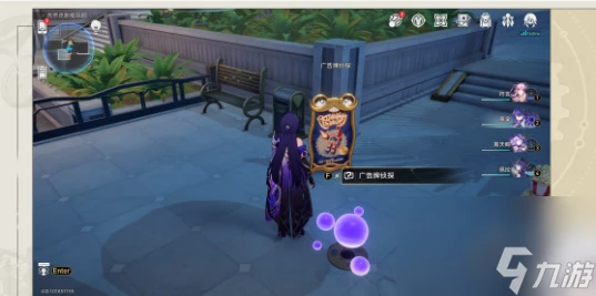 崩壞星穹鐵道以我為名的變奏曲成就達成攻略