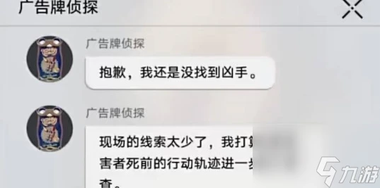 崩壞星穹鐵道以我為名的變奏曲成就達成攻略