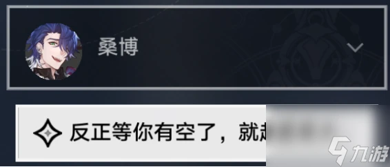 崩壞星穹鐵道生存的智慧任務教學 生存的智慧任務攻略解析