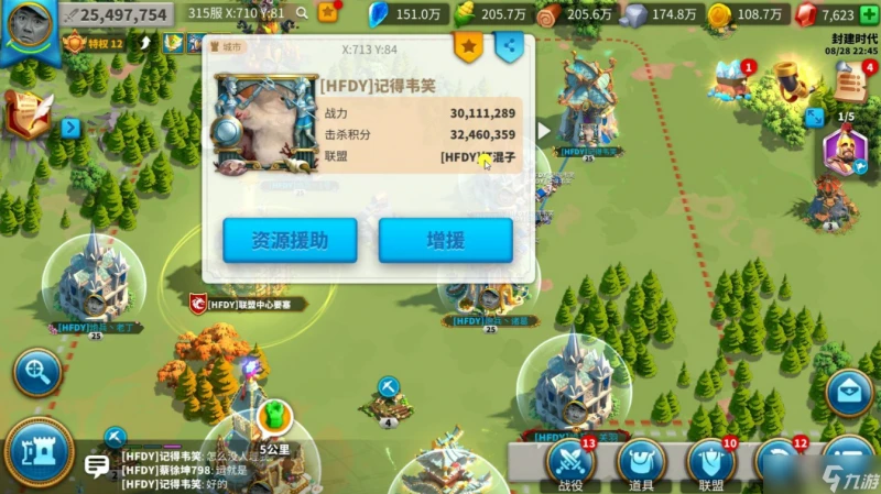 萬國覺醒為什麼要駐防