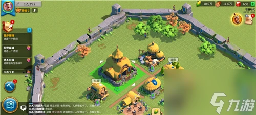 萬國覺醒城市重新布置介紹