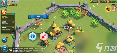 萬國覺醒城市重新布置介紹