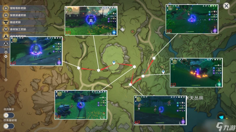 原神 V4.7角色攻略   艾爾海森的養成材料收集