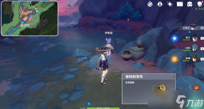 原神古老的顏色第二幕怎麼玩