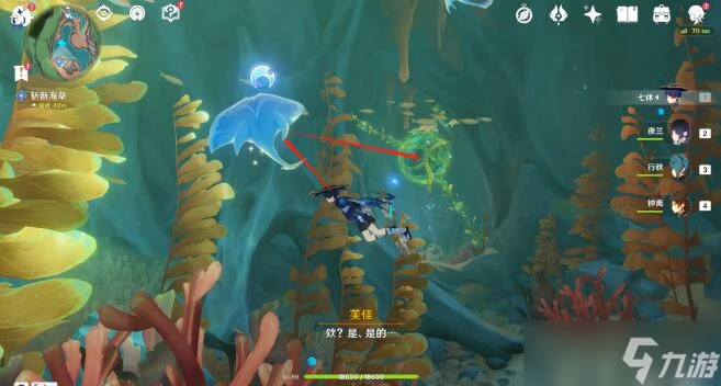 原神古老的顏色第二幕怎麼玩