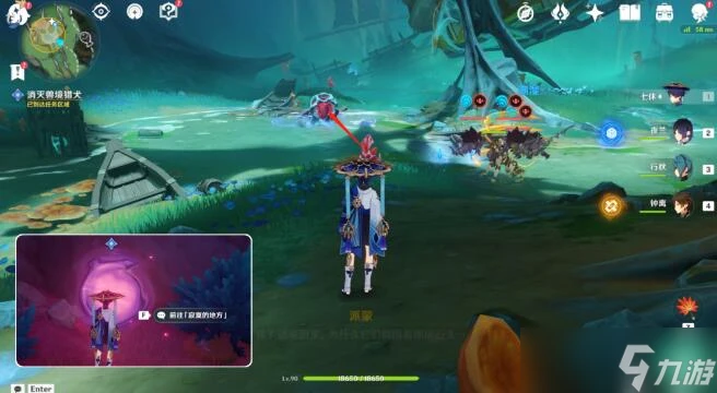 原神古老的顏色第二幕怎麼玩