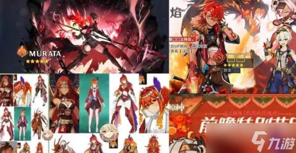 原神5.0納塔新角色有什麼