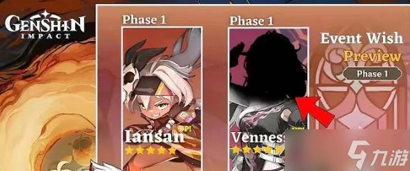 原神納塔版本什麼時候上線