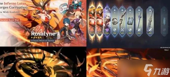 原神5.0納塔新角色有什麼