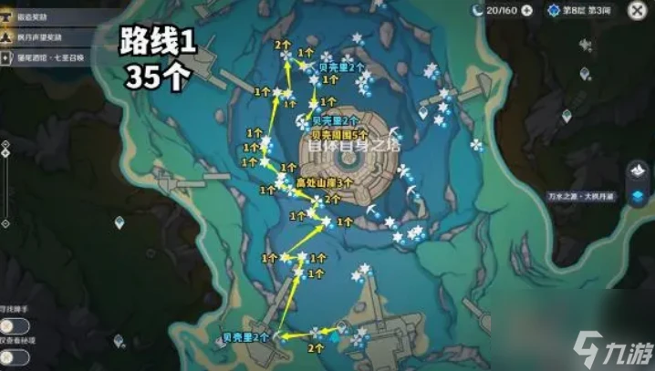 原神初露之源在哪裡採集 原神初露之源最新採集路線介紹