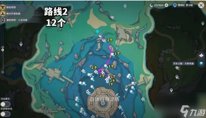 原神初露之源在哪裡採集 原神初露之源最新採集路線介紹