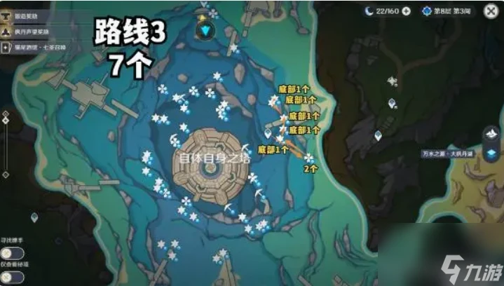 原神初露之源在哪裡採集 原神初露之源最新採集路線介紹