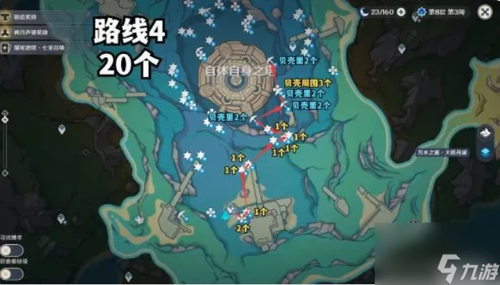 原神初露之源在哪裡採集 原神初露之源最新採集路線介紹