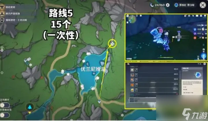 原神初露之源在哪裡採集 原神初露之源最新採集路線介紹