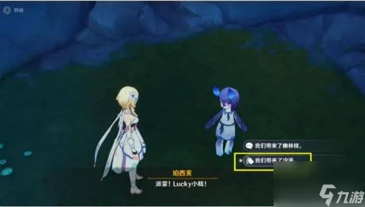 原神初露之源在哪裡採集 原神初露之源最新採集路線介紹