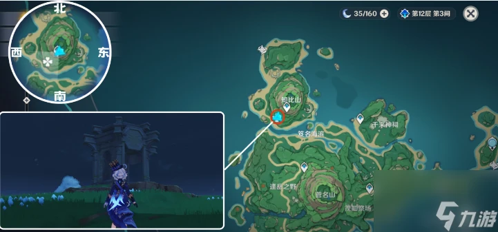 原神稻妻地靈龕在哪裡 原神最新稻妻地靈龕點位介紹