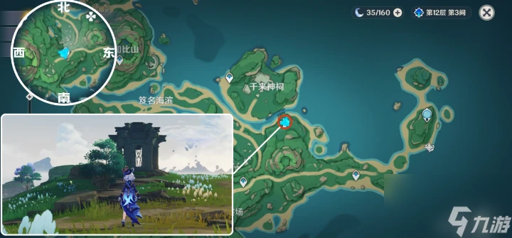 原神稻妻地靈龕在哪裡 原神最新稻妻地靈龕點位介紹