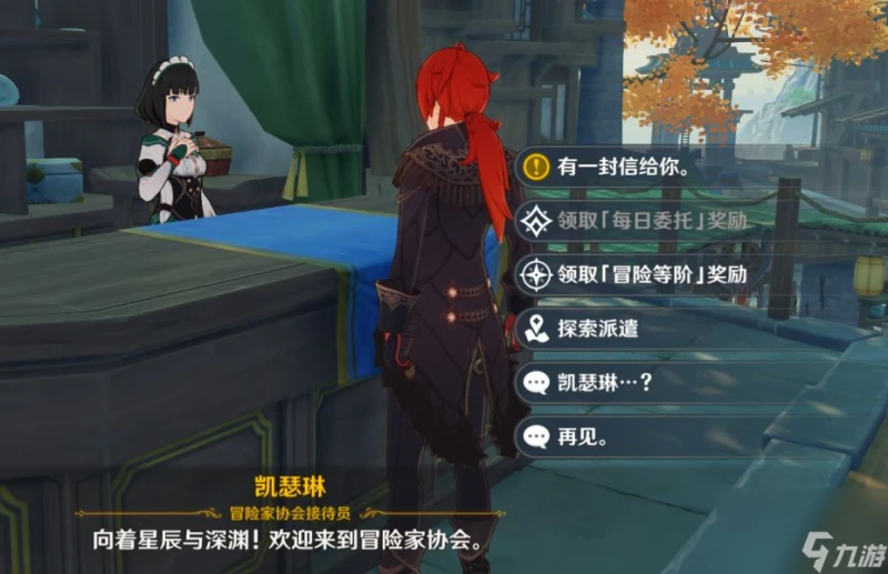 原神渴求神明注視之人怎麼過 原神攻略推薦