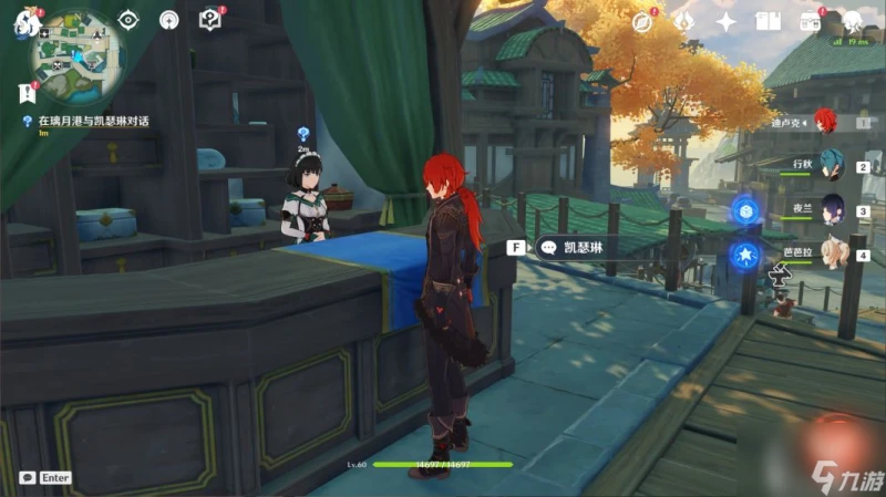 原神渴求神明注視之人怎麼過 原神攻略推薦