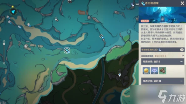 原神克洛琳德天賦升級材料介紹