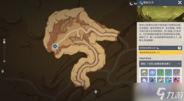 原神克洛琳德天賦升級材料介紹