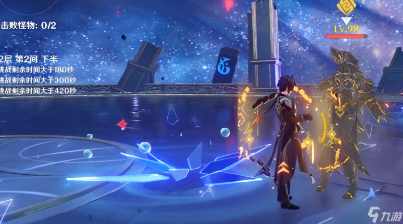 原神深淵怎麼打