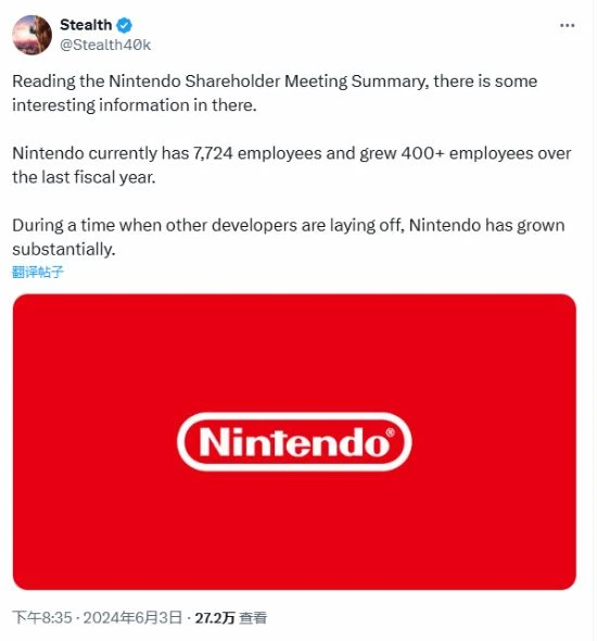 任天堂上一財年增加400多名員工：或專注新遊戲開發