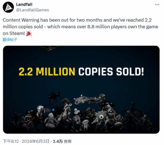 恐怖遊戲《內容警告》賣出220萬份！880萬玩家入庫