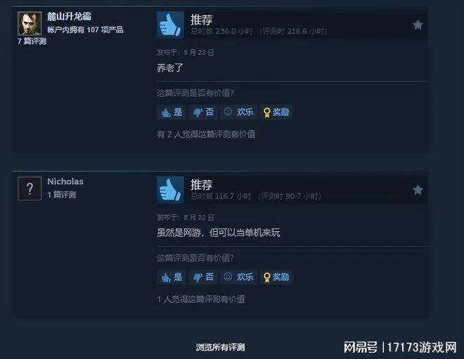 真正可以和魔獸掰手腕的遊戲？《上古捲軸OL》十年逆生長瘋狂吸金