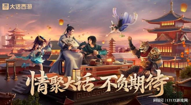 騰訊網易去年搞的懷舊新游咋樣了？有的成營收的神 有的面臨合服