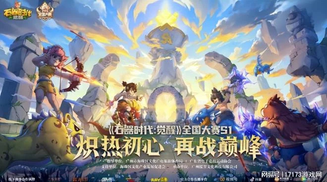 騰訊網易去年搞的懷舊新游咋樣了？有的成營收的神 有的面臨合服