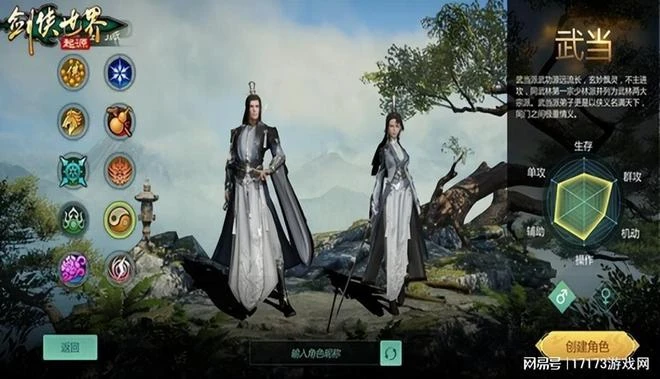 騰訊網易去年搞的懷舊新游咋樣了？有的成營收的神 有的面臨合服