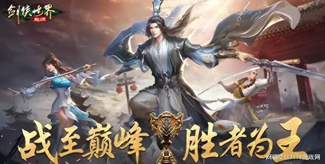 騰訊網易去年搞的懷舊新游咋樣了？有的成營收的神 有的面臨合服