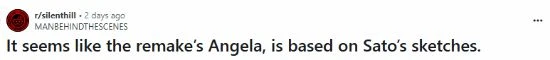 誤會了？《寂靜嶺2RE》角色設計"變醜"是借鑑原設計