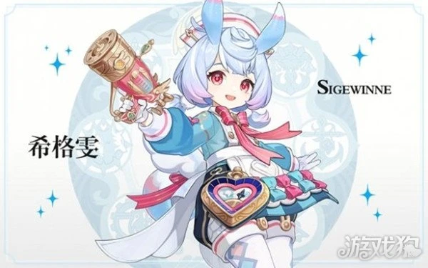 原神希格雯命座效果分享 幾命效果最強