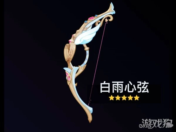 原神白雨心弦屬性一覽 4.7新四星武器