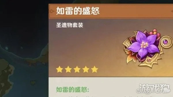 原神克洛琳德聖遺物怎麼搭配 詞條選什麼好