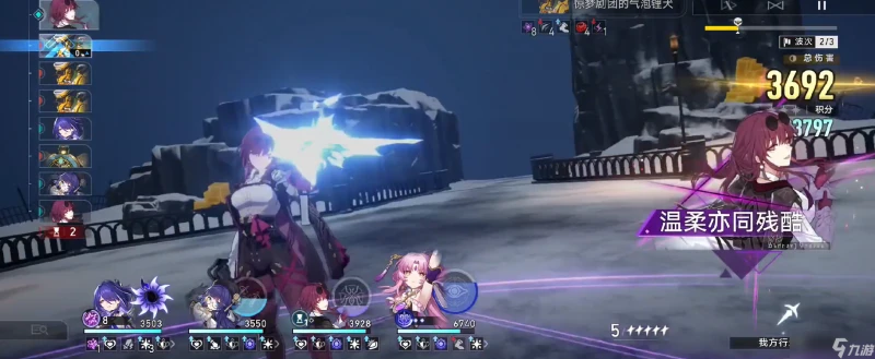 崩壞星穹鐵道的雷屬性角色哪些值得培養