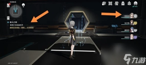 崩壞星穹鐵道千紙鶴在哪 崩壞星穹鐵道千紙鶴解謎教學