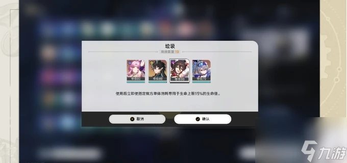 《崩壞星穹鐵道》角色相關成就攻略 人有四名代價成就解鎖條件