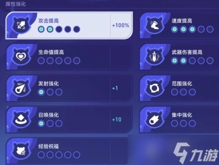 《崩壞星穹鐵道》銀河球棒俠傳說第2關通關攻略