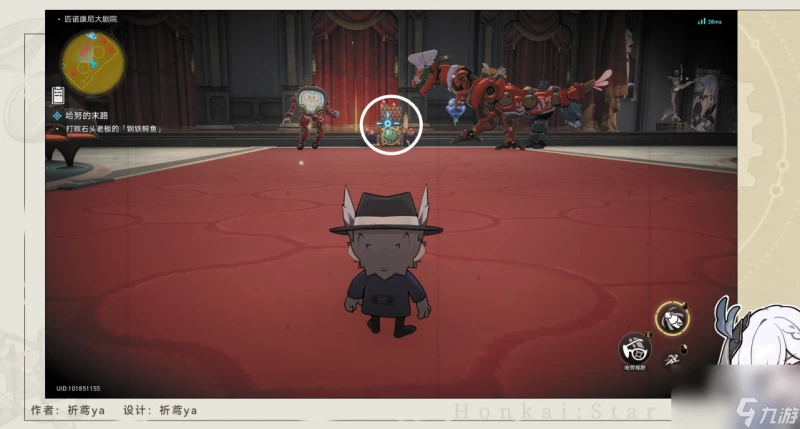 崩壞 星穹鐵道鱷魚公敵成就攻略