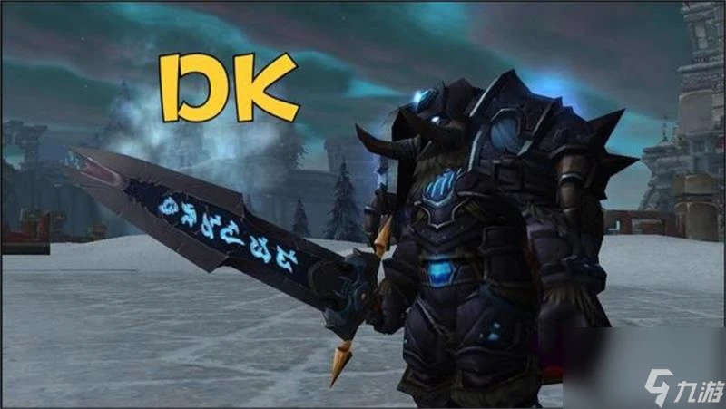 魔獸世界WLK坦克什麼職業強 WLK坦克強度排行介紹