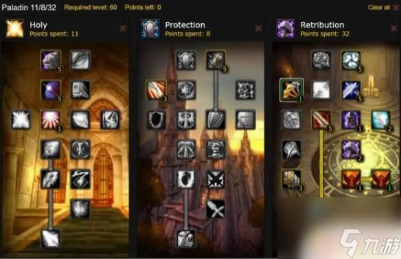 魔獸世界烏龜服的聖騎士 魔獸世界烏龜服騎士手法