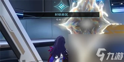 崩壞星穹鐵道封鎖扇區難度四完成方法介紹