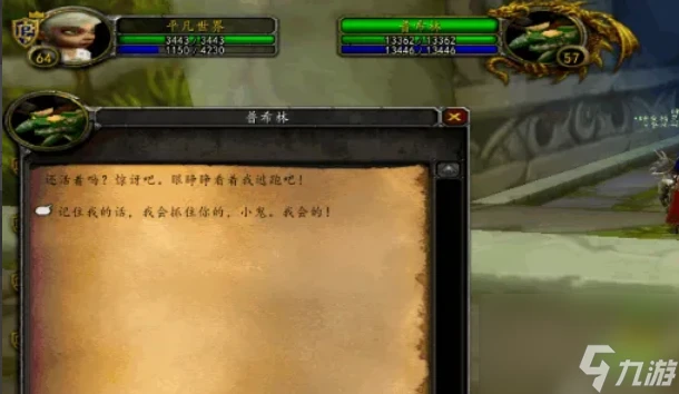 魔獸世界厄運之槌月牙鑰匙怎麼獲取 魔獸世界厄運之槌月牙鑰匙獲取方法