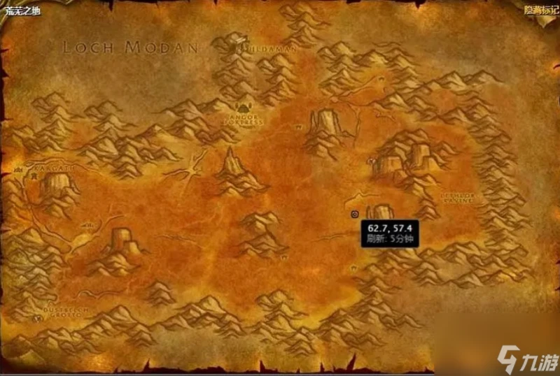 魔獸世界制皮分支怎麼選