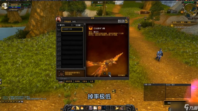 魔獸世界庫卡隆橫掃者坐騎全解析 獲取途徑與外觀展示